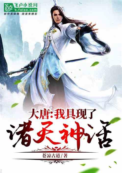 女管家逃脱记
